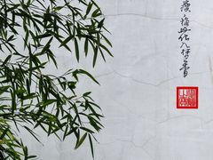 -拙政园