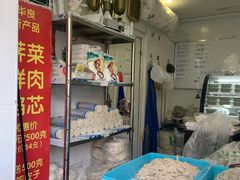 -华良切面店(航建大楼店)
