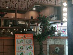 -呷哺呷哺 黄金牧场 (大港油田幸福广场店)