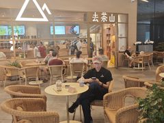 -去茶山(重庆万象城店)