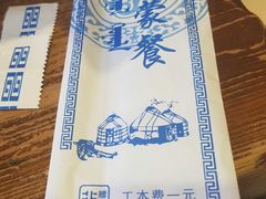 -塞伊德·蒙餐(锡林浩特店)