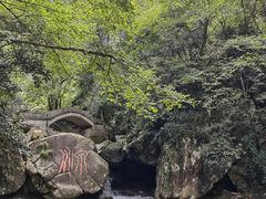 -浙北大峡谷