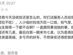 -上和臻品中国菜(花园街店)