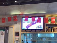 -木屋烧烤(龙湖天街店)