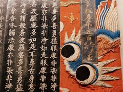 -张掖大佛寺景区