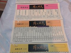 -鲜入围煮花胶鸡海鲜火锅