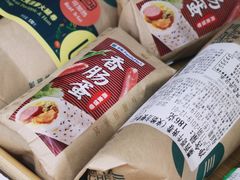 -全家便利店(金融中心店)