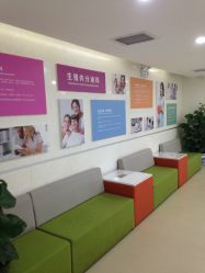 点击看大图 -五洲妇儿医院