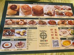 -添好运点心专门店(百老汇店)