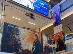 -凤凰汇购物中心