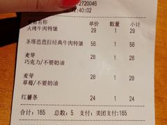 账单-The Habit Burger Grill 哈比特汉堡(复兴soho店)
