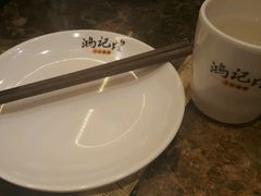 -鸿记煌三汁焖锅(府前路店)