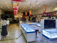 -国药中服免税(北京坊店)