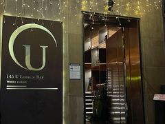 -145号U&Lounge Bar