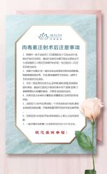 -禾丽康美医疗美容医院