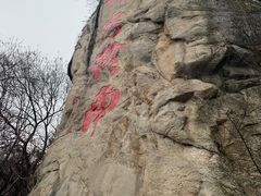 -终南山南五台景区