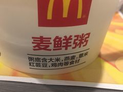 -麦当劳(杭州文三路店)