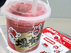 -古茗(万阳城店)