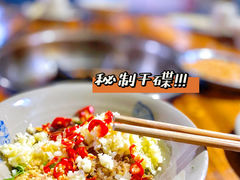 -石锅苗苗鱼(武汉首店)