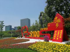 -大宁公园