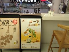 -喜茶(南昌王府井店)