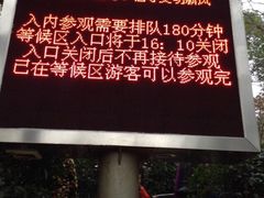 -韶山毛泽东同志故居