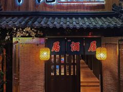 -牛佬•炭火烤肉(挂绿店)