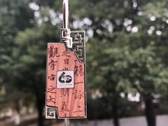 -江南大学(蠡湖校区)