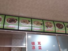 -继红顺河抄手名小吃