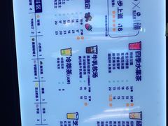 -茶百道(锦江华熙528店)