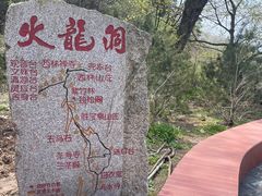 -终南山南五台景区