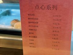 -王宝和酒家(黄浦店)
