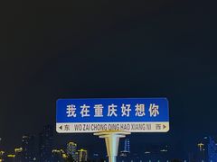 -茶颜悦色(重庆英利大融城LG层店)