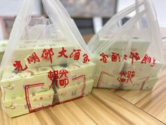 -光明邨大酒家(汇阳广场店)