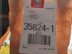 -麦当劳(宝山大厦店)