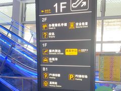 -银川河东国际机场