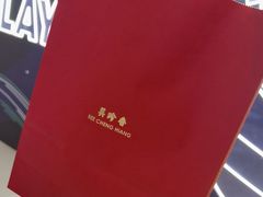 -美珍香(苏州中心商场店)