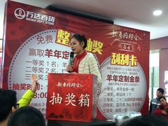 店内环境-万达广场(福州金融街店)