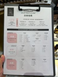 -香遇沙龙香水·调香·团建