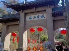 -南山风景名胜区