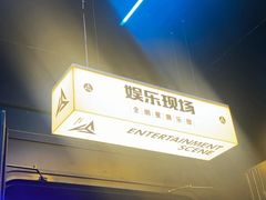 -长春 AE CLUB