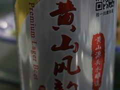 -徽州美食(三十年老店)