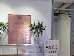 -五月艾·艾灸养生馆(静安店)