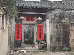 -苏家围·东江画廊旅游景区
