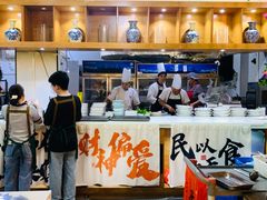 -贵府酸汤牛肉火锅·贵州老字号(飞山街店)