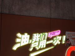-宏姐串串香(宏伟路店)
