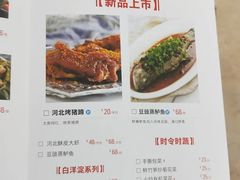 菜单-小放牛炒菜馆(裕华万达店)