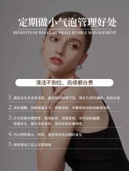 -慈蕊美容养生·专业经络调理