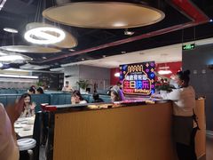 -海底捞火锅(枫蓝国际购物中心店)