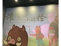 -万达影城(淮安水渡口万达广场IMAX激光店)